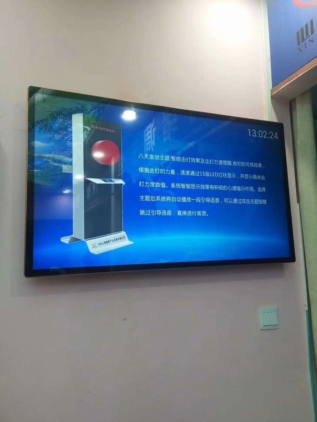 75寸(75寸电视功率是多少瓦) 75寸(75寸电视功率是多少瓦)