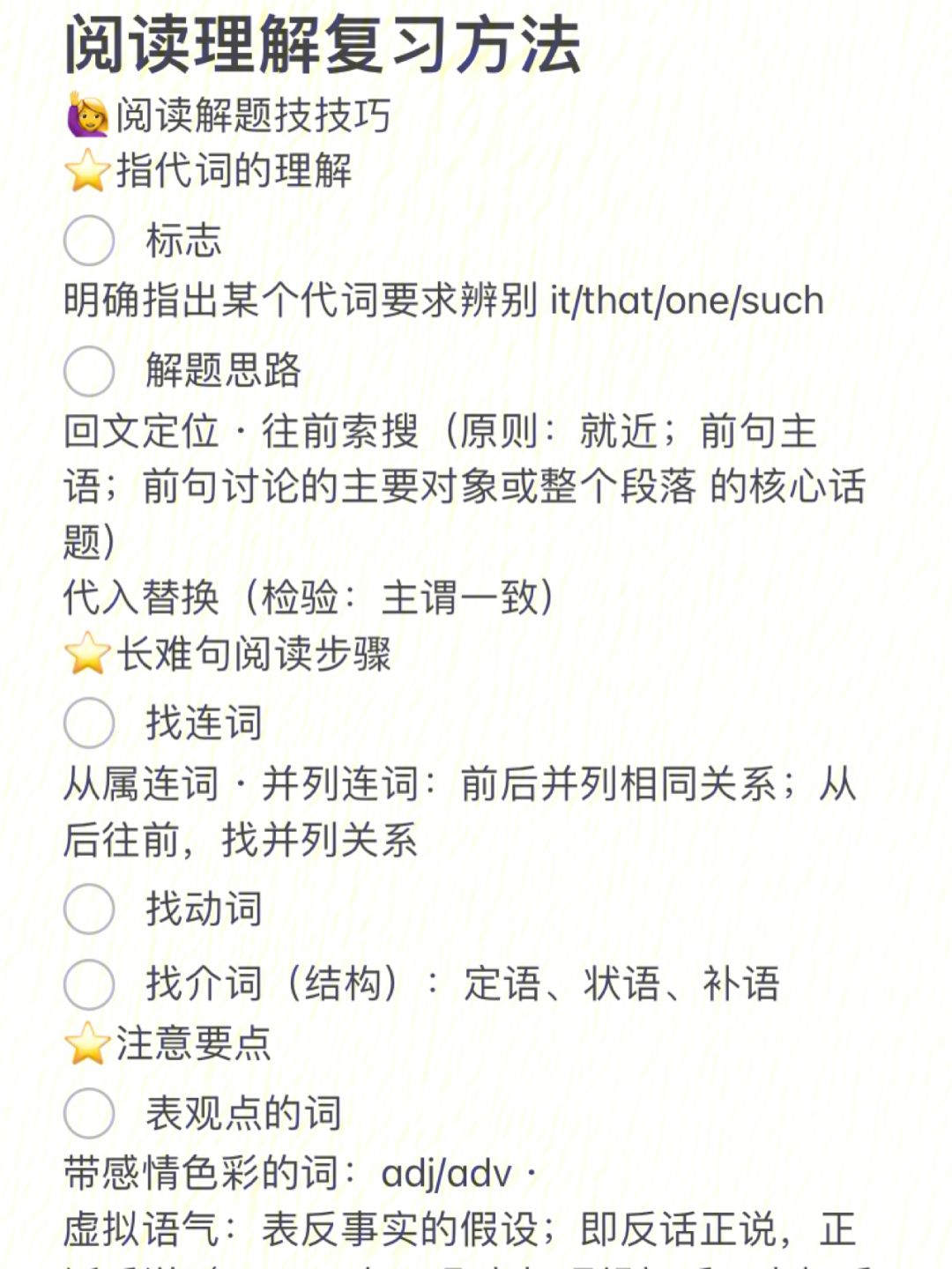 none是什么意思(荧光none是什么意思) none是什么意思(荧光none是什么意思)