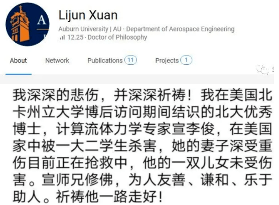 血泊的拼音(梁山泊的拼音)