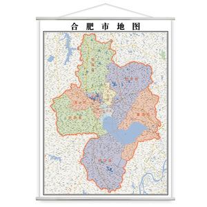 合肥是那个省(合肥是那个省会的城市)