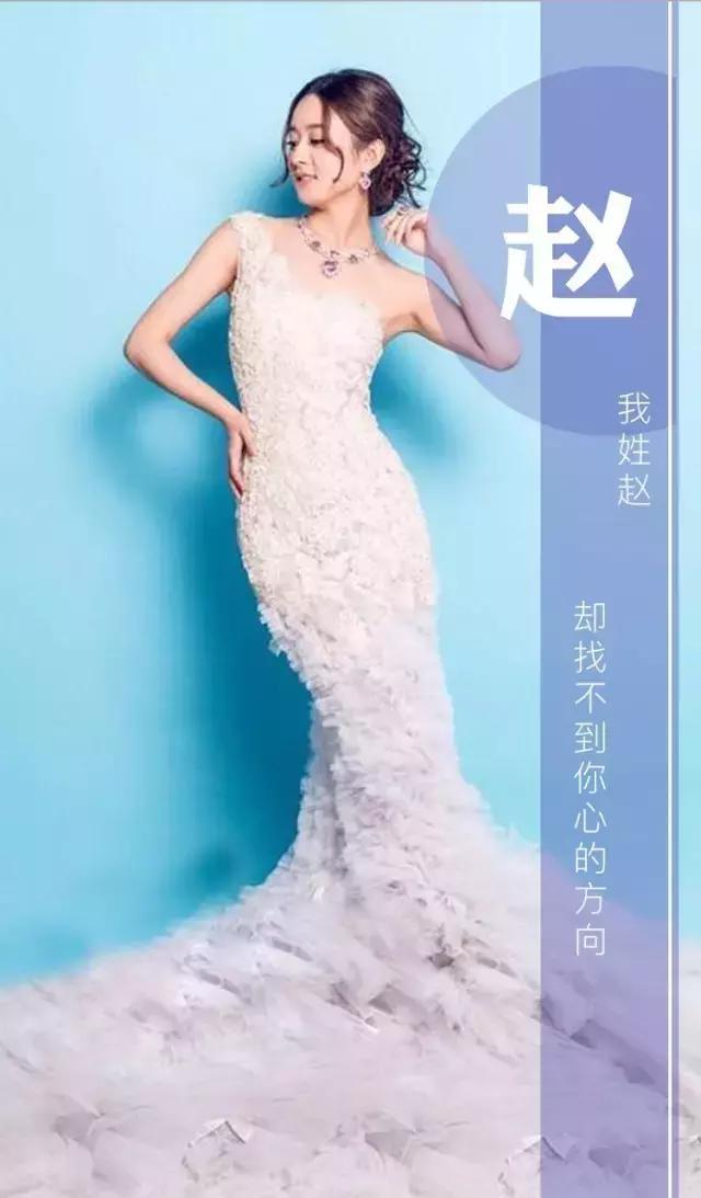 赵姓(赵姓男孩名字大全)