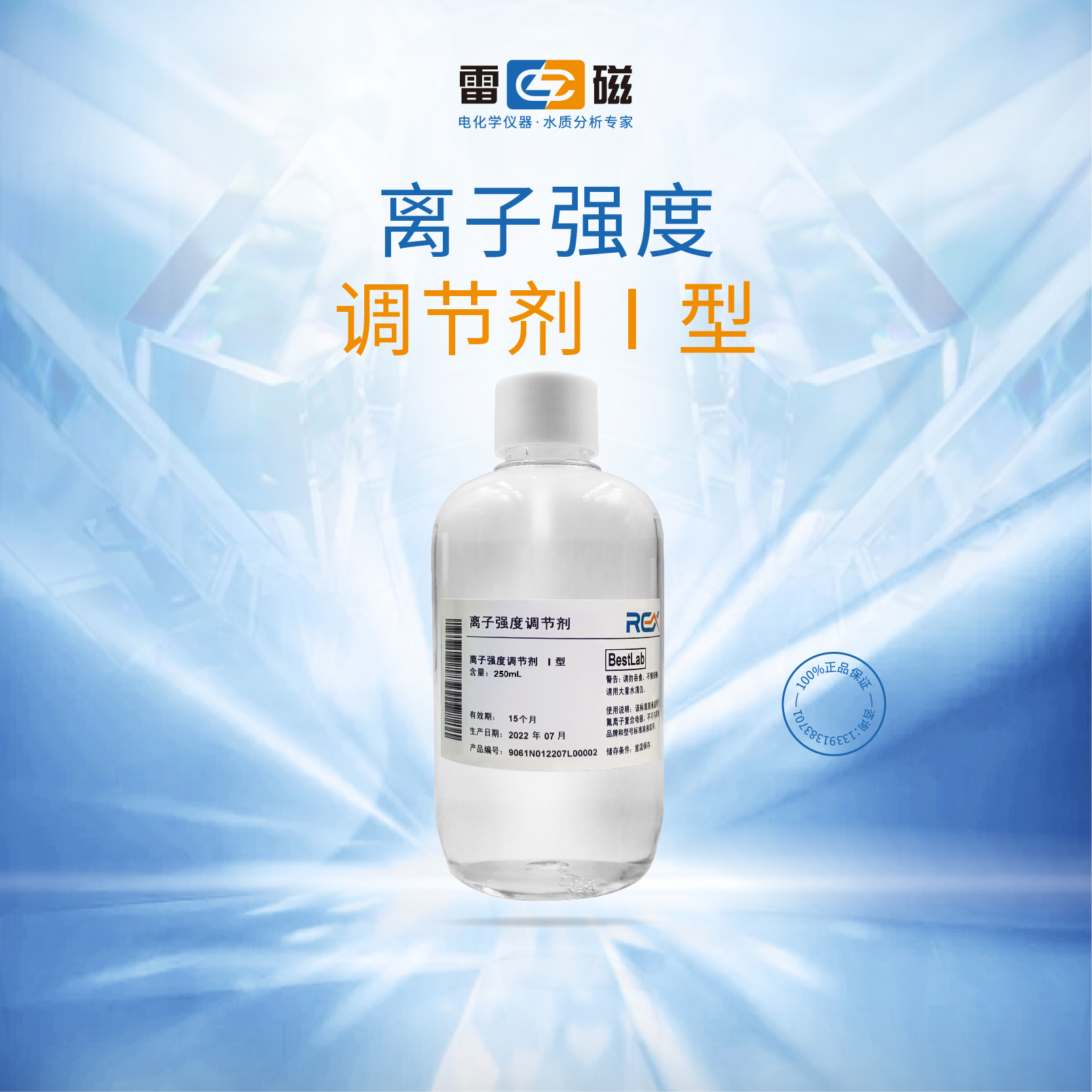 碘离子(碘离子和碘单质反应) 碘离子(碘离子和碘单质反应)