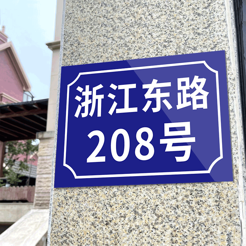 入户地址(三方协议入户地址)