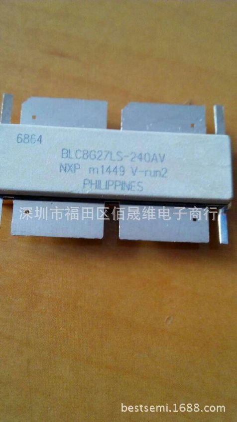 高频管(高频管是什么上面的)