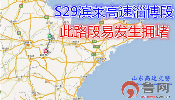 潍坊到济南(潍坊到济南的火车票查询) 潍坊到济南(潍坊到济南的火车票查询)