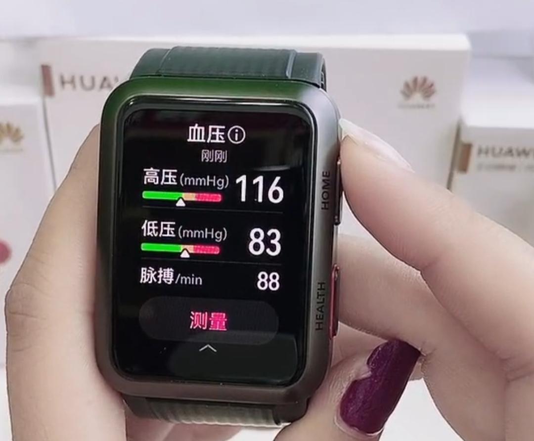 华为血压手表(华为血压手表功能介绍)