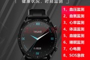 华为血压手表(华为血压手表可以接打电话吗)