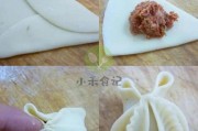 饺子的几种包法(饺子的几种包法文字教学)