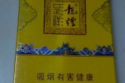 龙烟价格(南海龙王真龙烟价格)