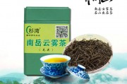 云雾茶多少钱一斤(安顶云雾茶多少钱一斤)