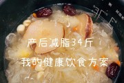 银耳热量(银耳热量高吗)